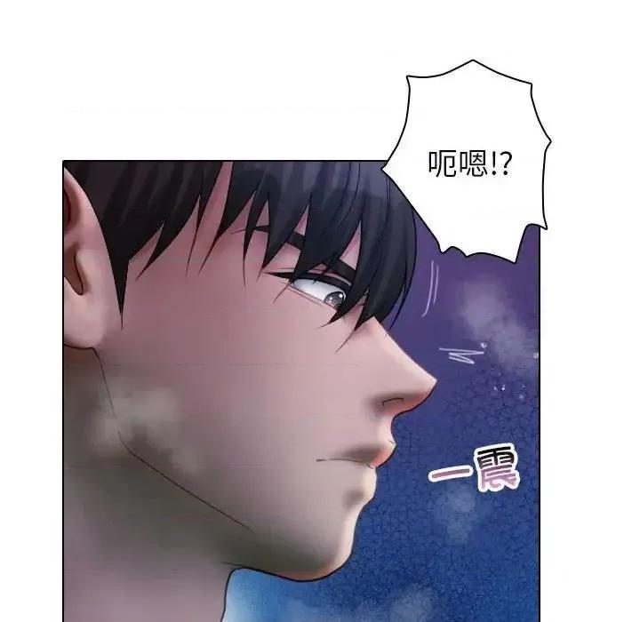 借住教授家 借住教授家41 [完结] 第17页