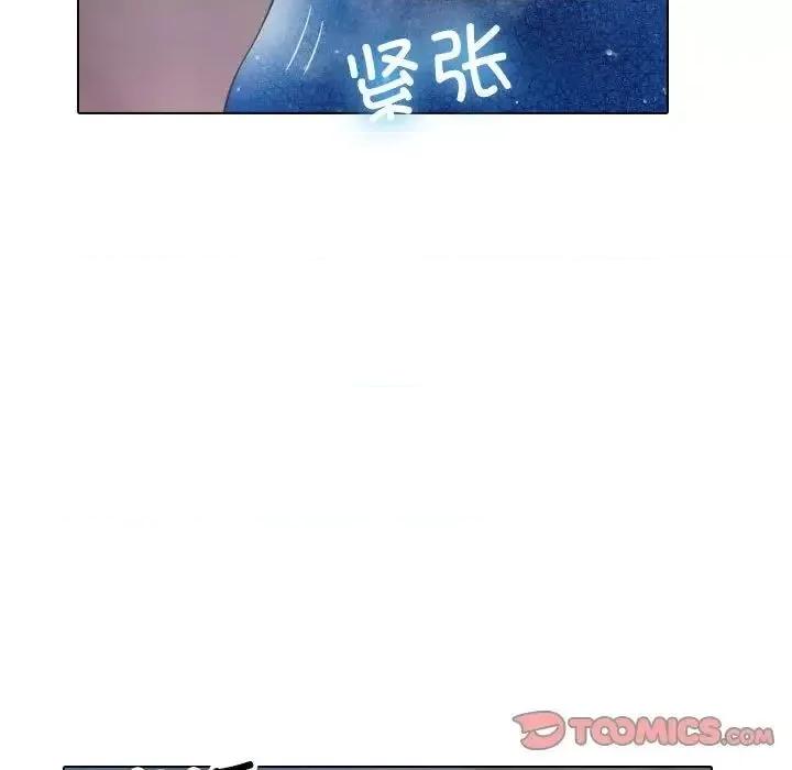借住教授家 借住教授家41 [完结] 第18页