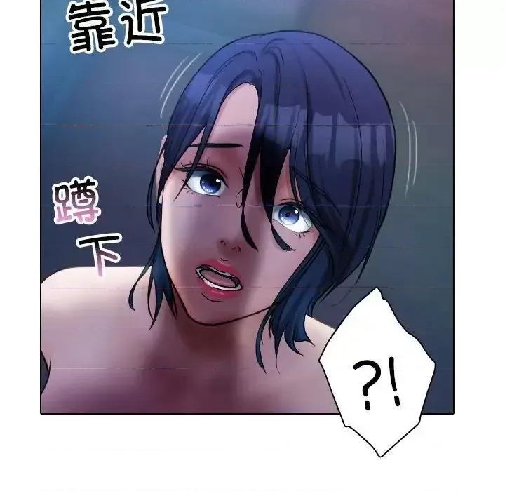 借住教授家 借住教授家41 [完结] 第19页
