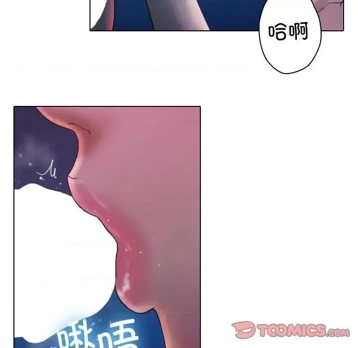 借住教授家 借住教授家41 [完结] 第21页