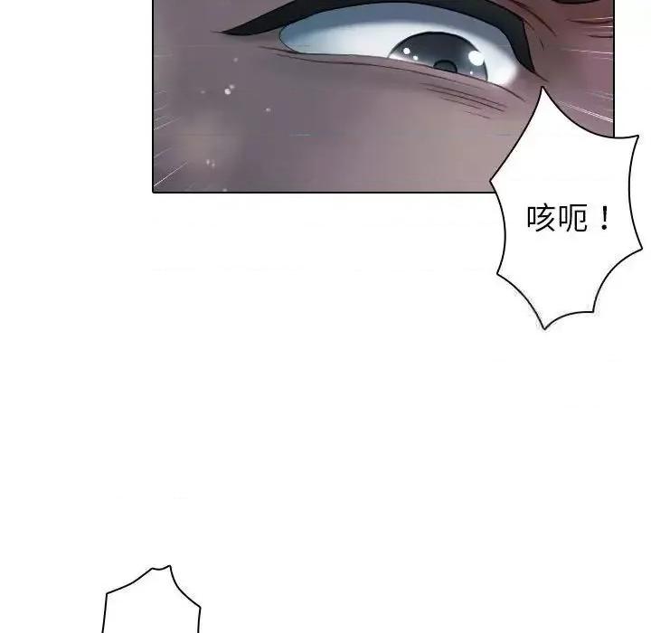 借住教授家 借住教授家41 [完结] 第23页