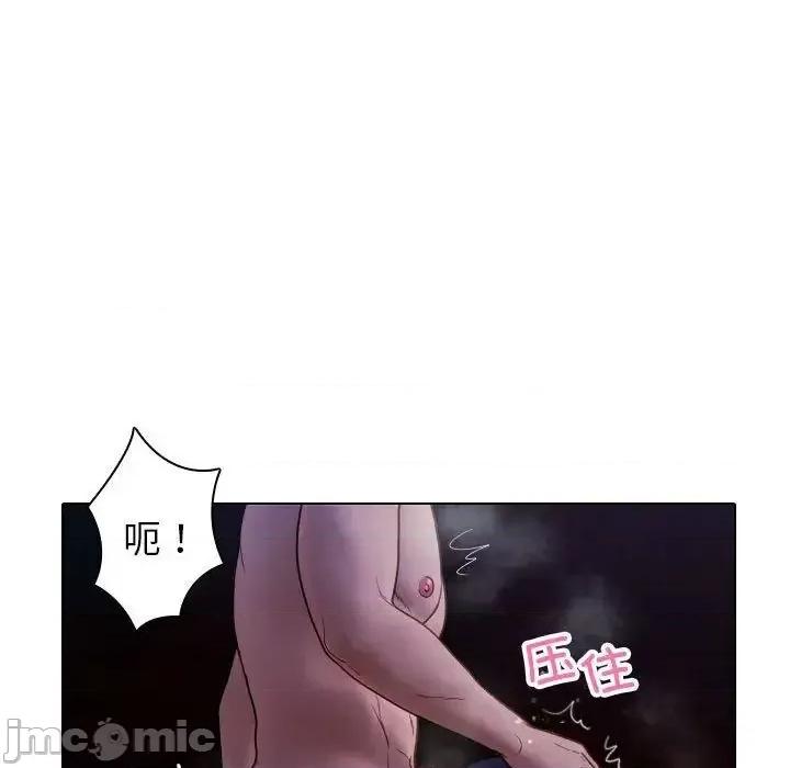 借住教授家 借住教授家41 [完结] 第25页