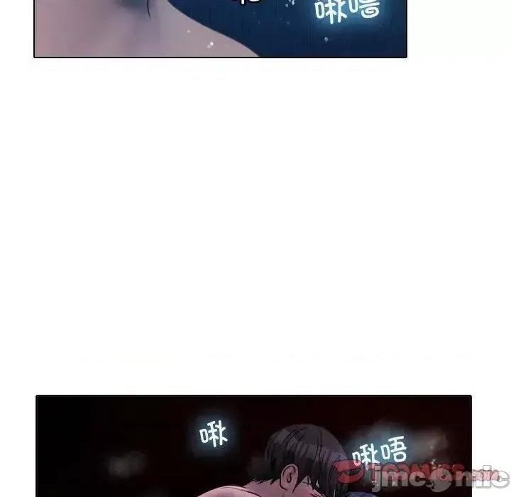借住教授家 借住教授家41 [完结] 第30页
