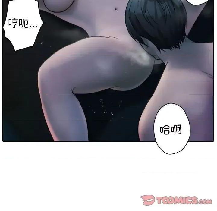 借住教授家 借住教授家41 [完结] 第33页