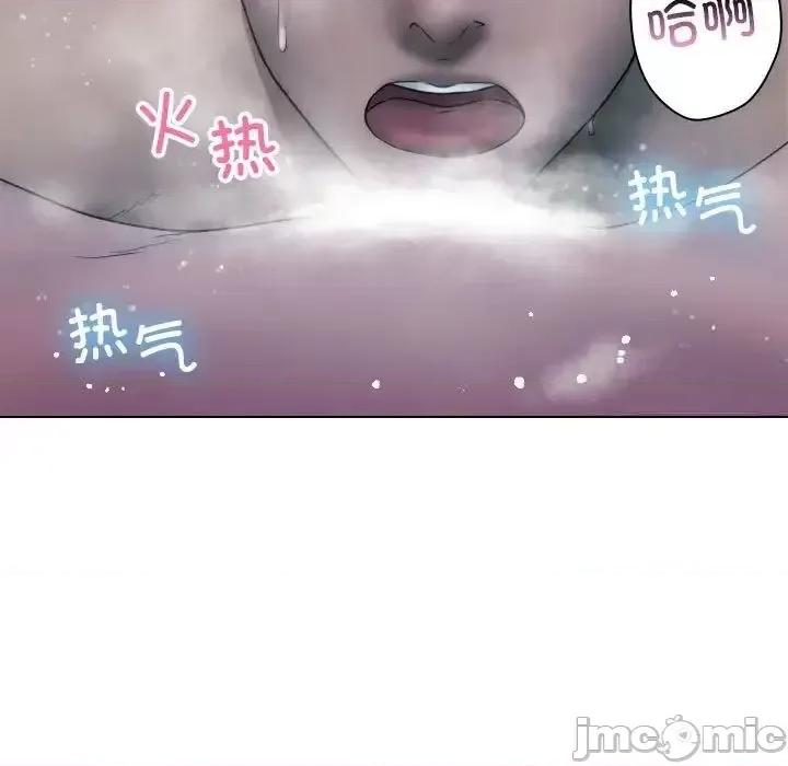 借住教授家 借住教授家41 [完结] 第35页