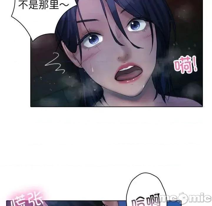 借住教授家 借住教授家41 [完结] 第40页