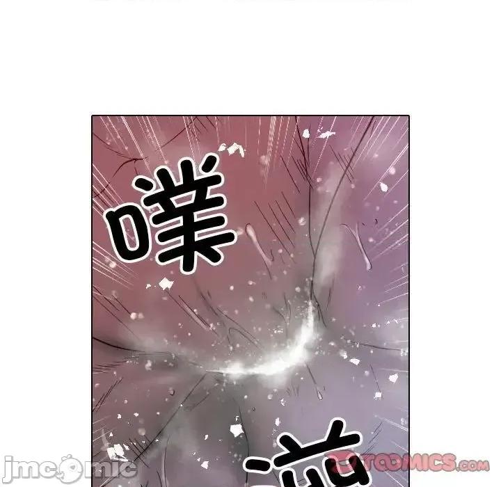 借住教授家 借住教授家41 [完结] 第45页