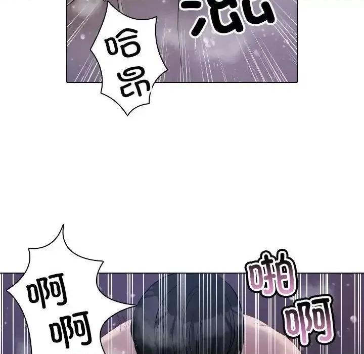 借住教授家 借住教授家41 [完结] 第46页