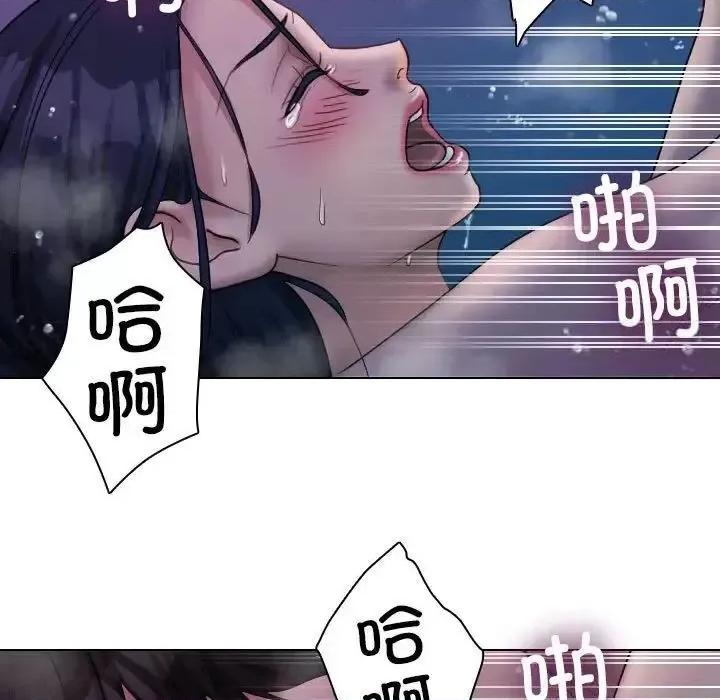 借住教授家 借住教授家41 [完结] 第49页