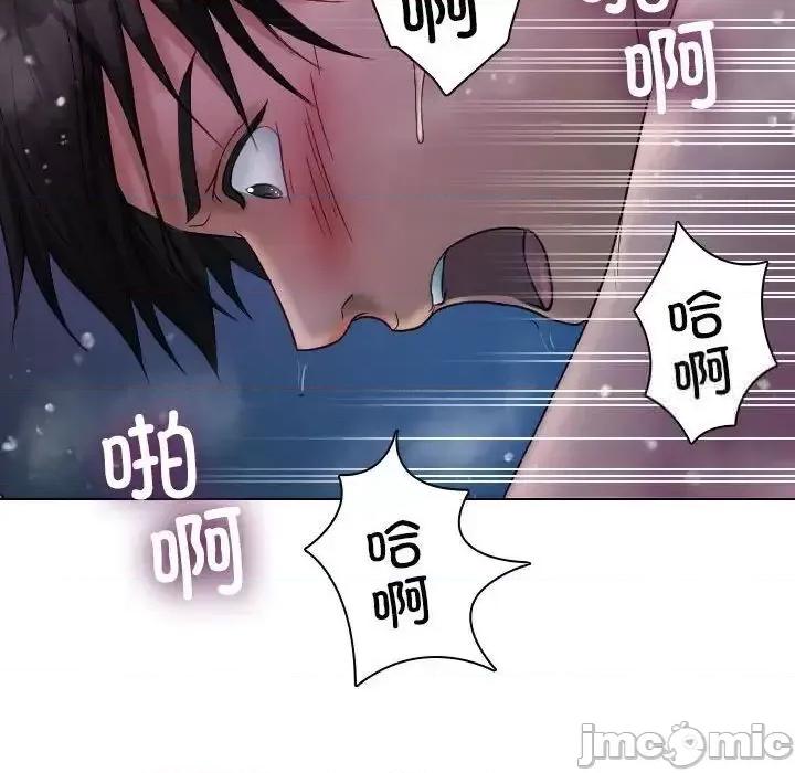 借住教授家 借住教授家41 [完结] 第50页