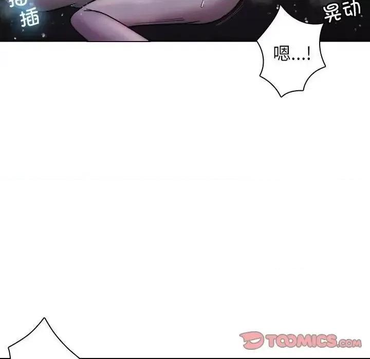 借住教授家 借住教授家41 [完结] 第54页