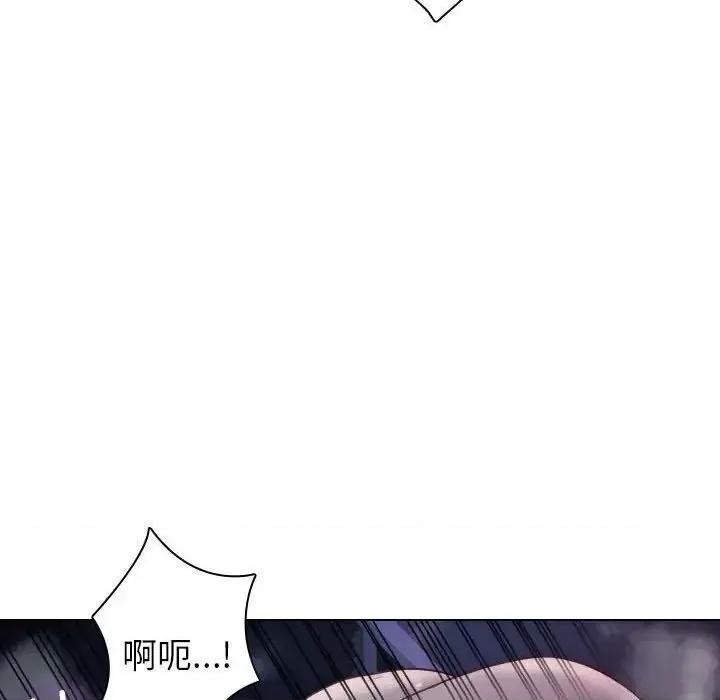 借住教授家 借住教授家41 [完结] 第56页