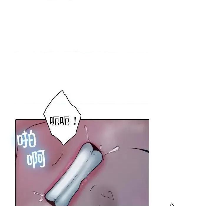 借住教授家 借住教授家41 [完结] 第58页