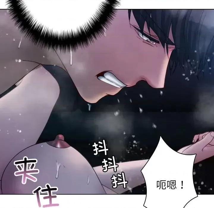 借住教授家 借住教授家41 [完结] 第61页