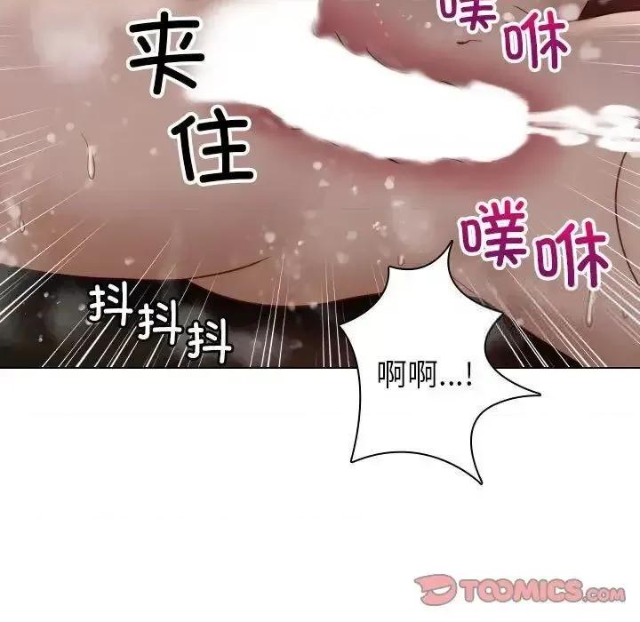借住教授家 借住教授家41 [完结] 第63页