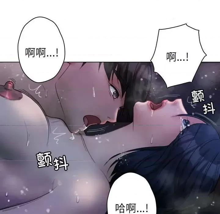 借住教授家 借住教授家41 [完结] 第64页