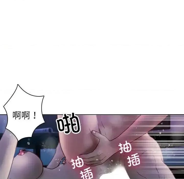借住教授家 借住教授家41 [完结] 第68页