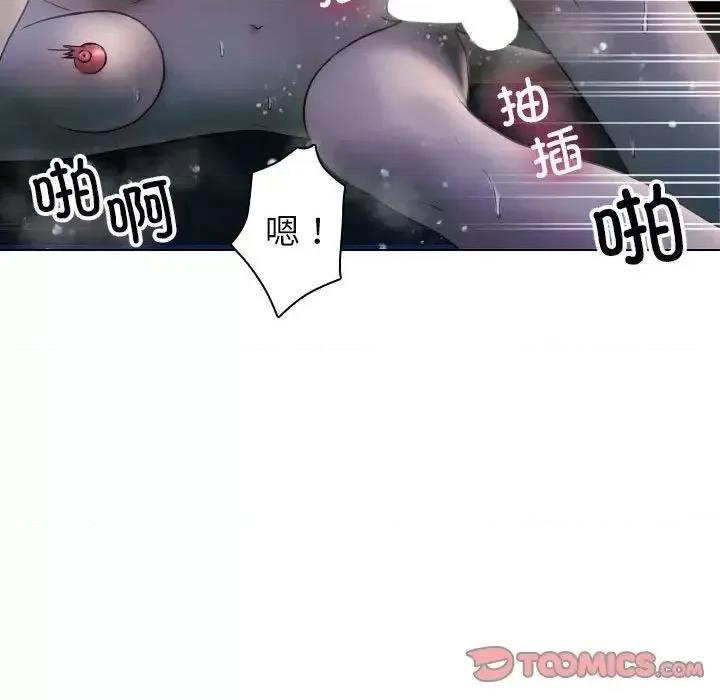 借住教授家 借住教授家41 [完结] 第69页