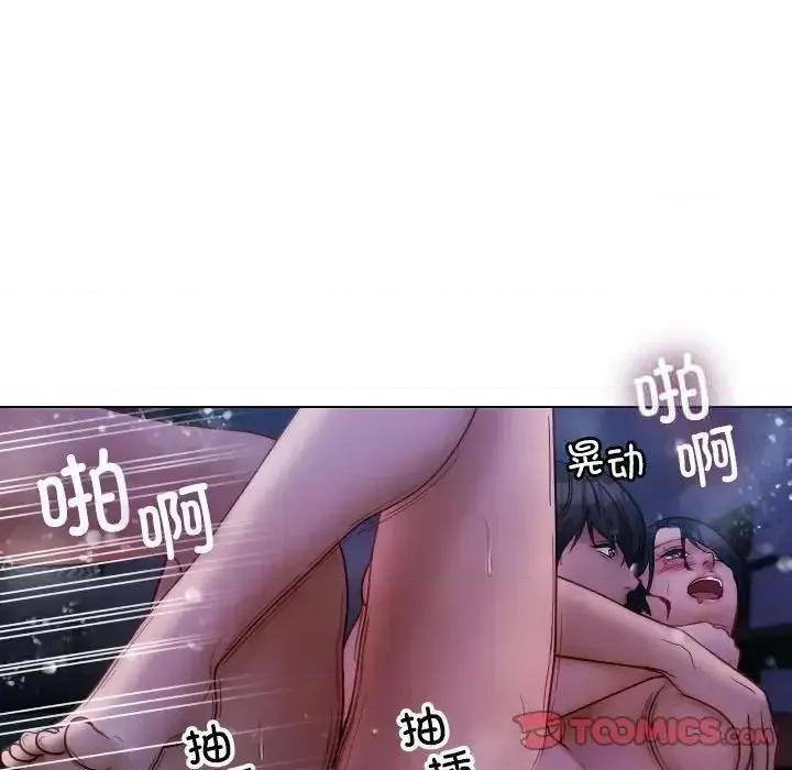 借住教授家 借住教授家41 [完结] 第72页