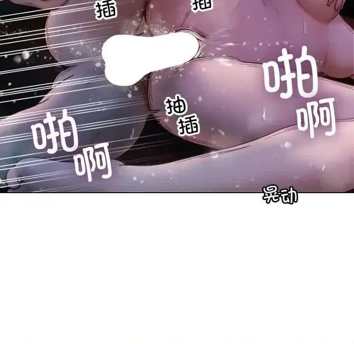借住教授家 借住教授家41 [完结] 第73页