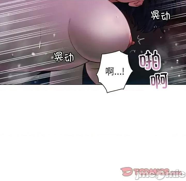 借住教授家 借住教授家41 [完结] 第75页