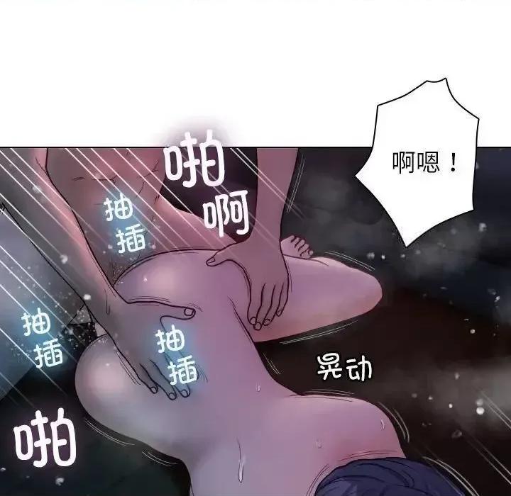 借住教授家 借住教授家41 [完结] 第76页