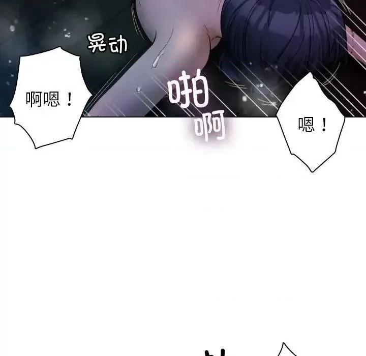 借住教授家 借住教授家41 [完结] 第77页