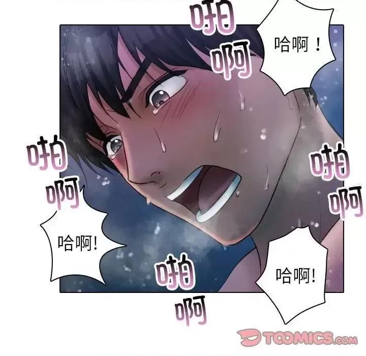 借住教授家 借住教授家41 [完结] 第78页