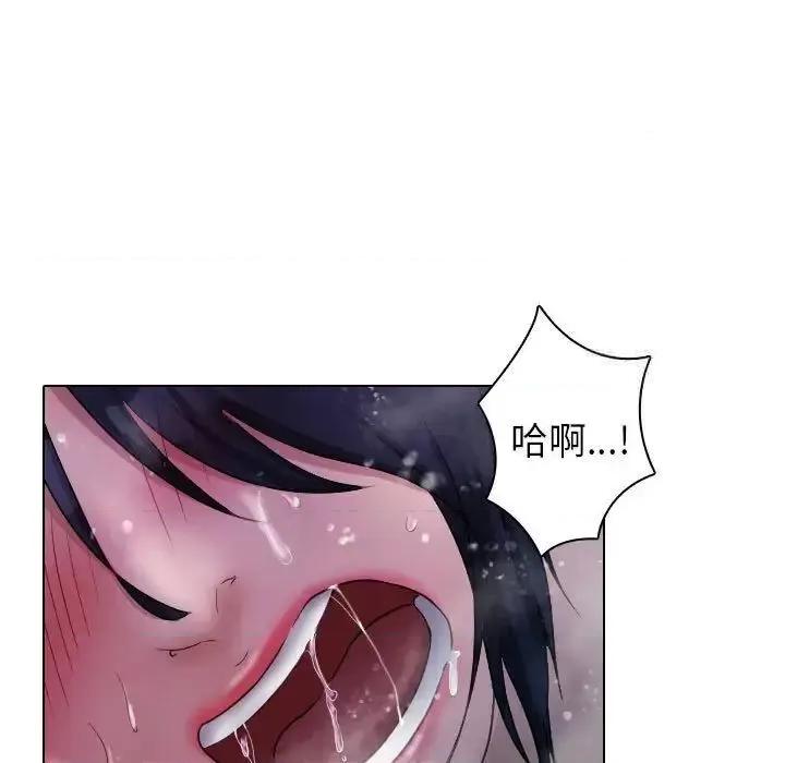 借住教授家 借住教授家41 [完结] 第79页