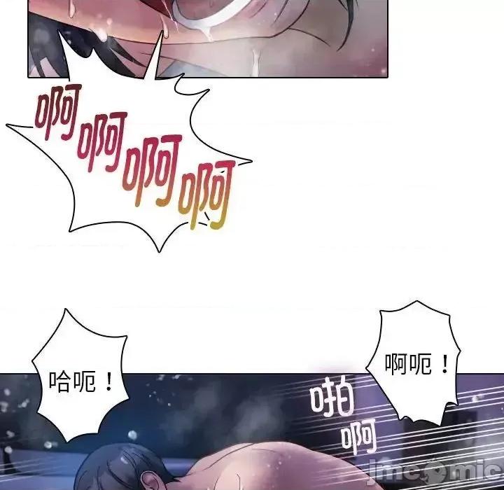 借住教授家 借住教授家41 [完结] 第80页