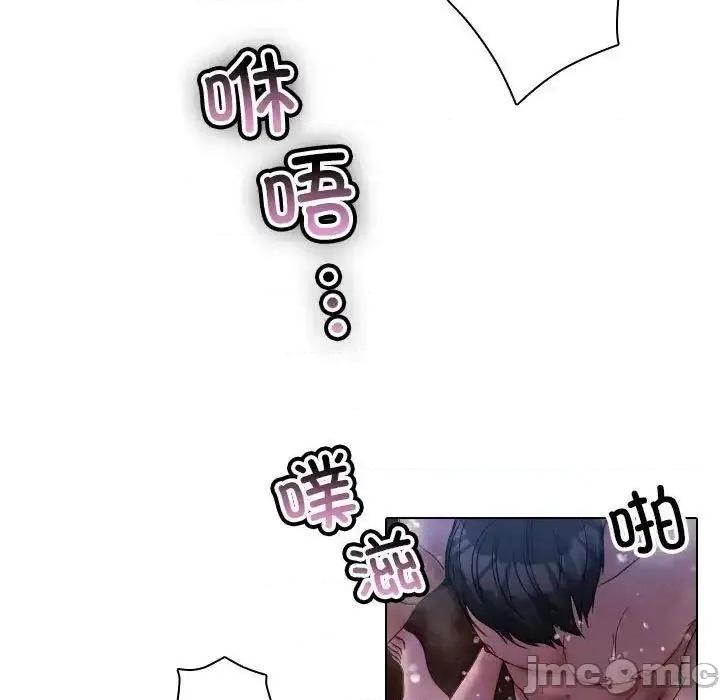 借住教授家 借住教授家41 [完结] 第85页