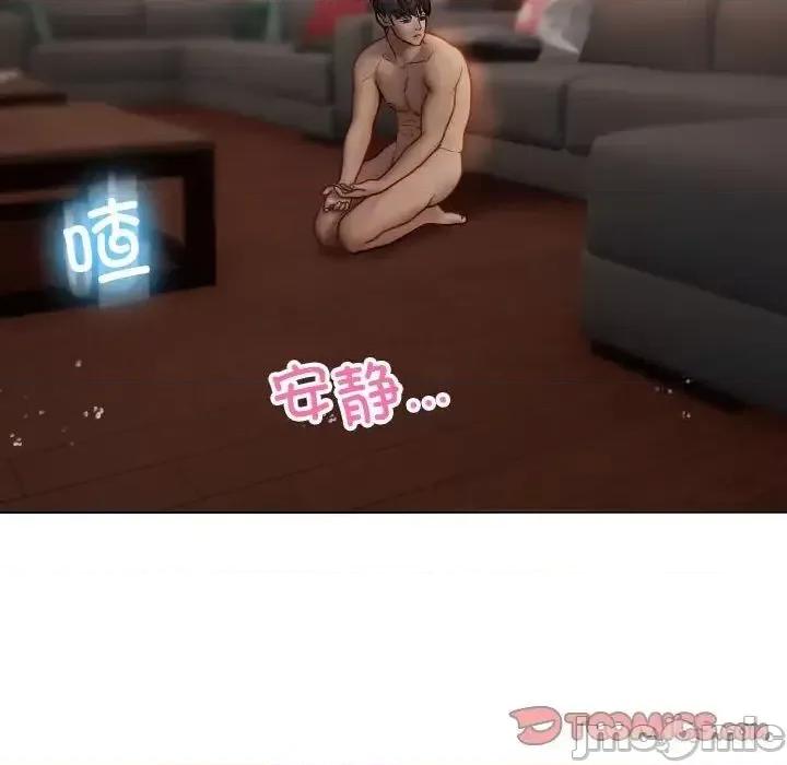 借住教授家 借住教授家41 [完结] 第90页