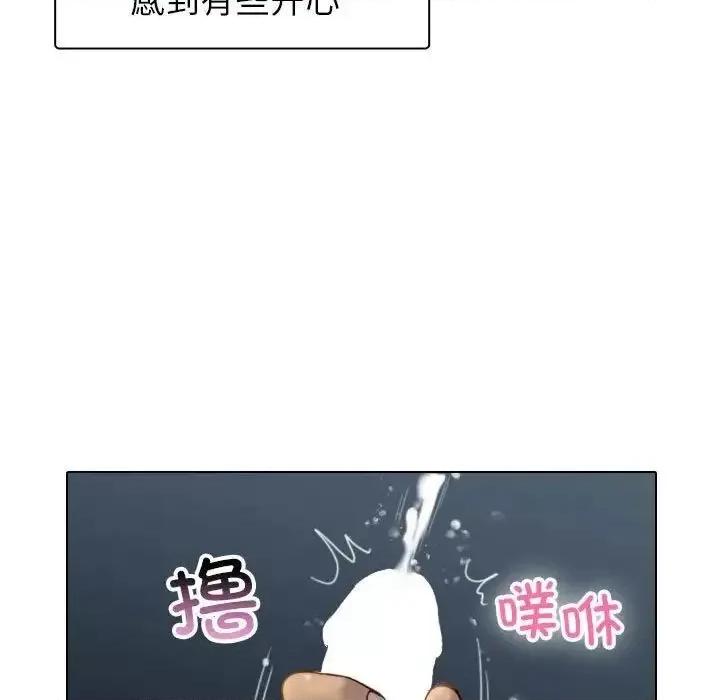 借住教授家 借住教授家41 [完结] 第107页