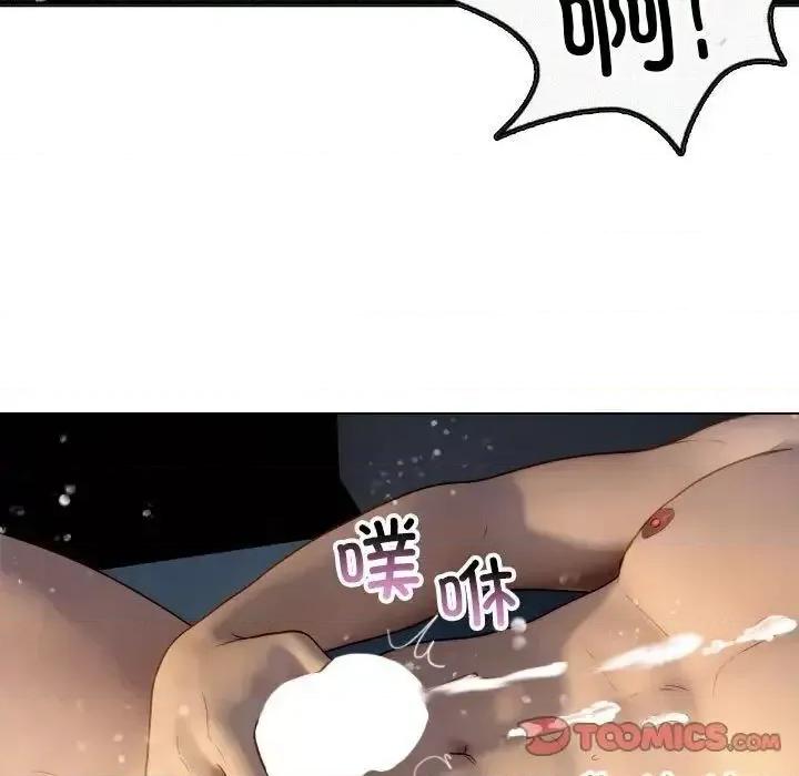 借住教授家 借住教授家41 [完结] 第111页