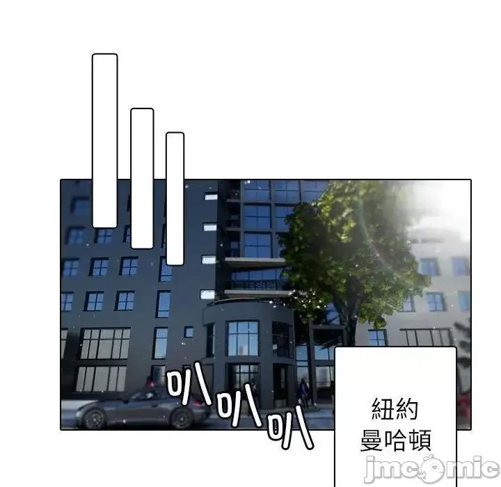 借住教授家 借住教授家41 [完结] 第115页