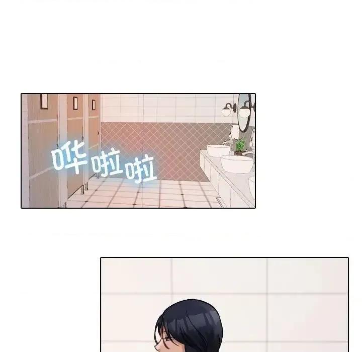 借住教授家 借住教授家41 [完结] 第121页
