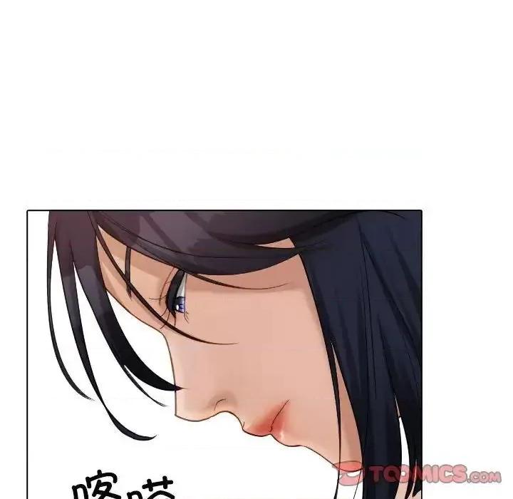 借住教授家 借住教授家41 [完结] 第123页