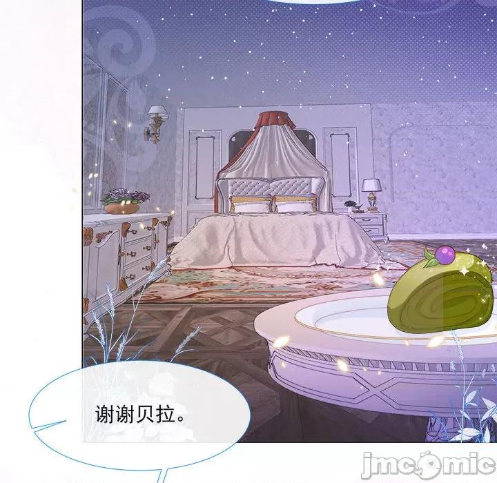 亲爱的妮妮塔 亲爱的妮妮塔-第 3 话 第65页