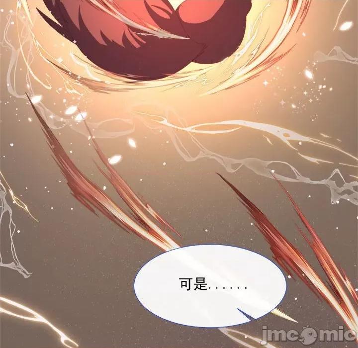 亲爱的妮妮塔 亲爱的妮妮塔-第 5 话 第40页