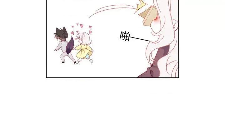 亲爱的妮妮塔 亲爱的妮妮塔-第 5 话 第81页