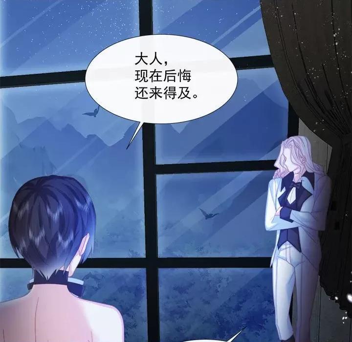 亲爱的妮妮塔 亲爱的妮妮塔-第 6 话 第36页