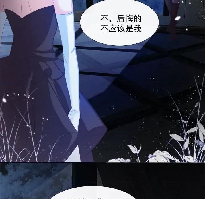 亲爱的妮妮塔 亲爱的妮妮塔-第 6 话 第37页