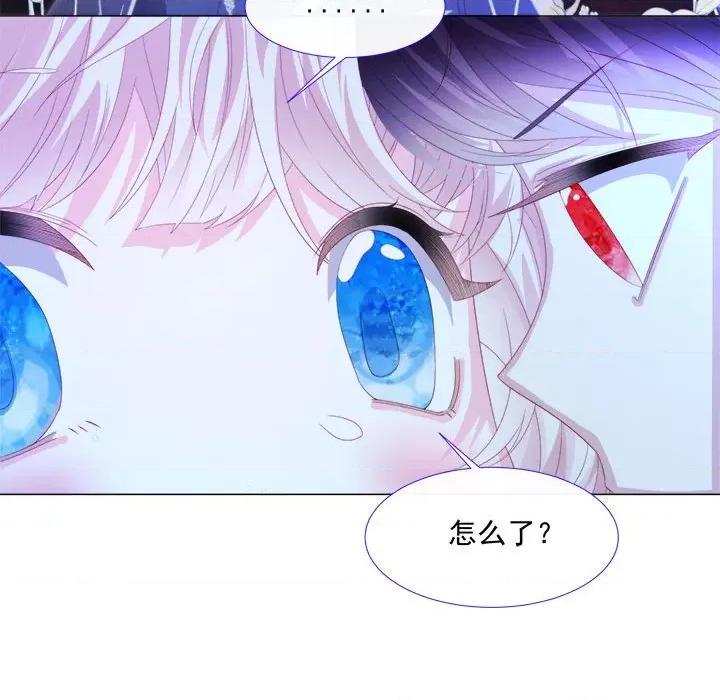 亲爱的妮妮塔 亲爱的妮妮塔-第 6 话 第52页
