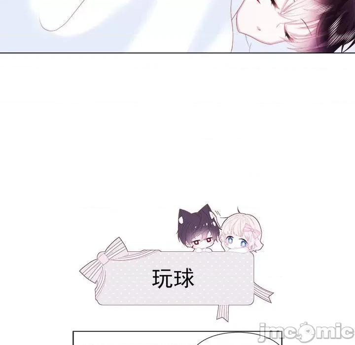 亲爱的妮妮塔 亲爱的妮妮塔-第 6 话 第80页