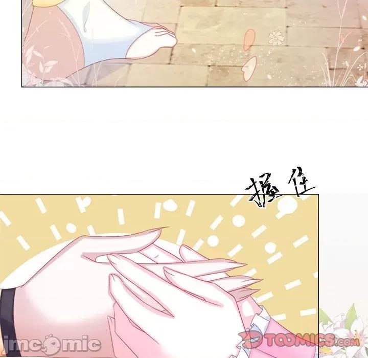 亲爱的妮妮塔 亲爱的妮妮塔-第 7 话 第30页