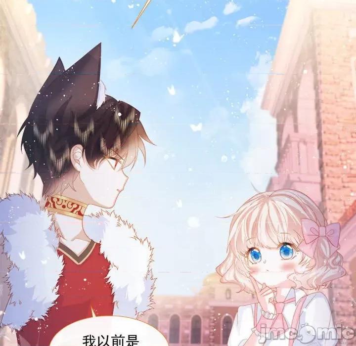 亲爱的妮妮塔 亲爱的妮妮塔-第 7 话 第40页