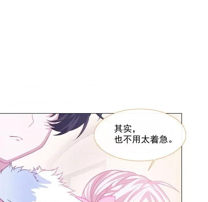 亲爱的妮妮塔 亲爱的妮妮塔-第 7 话 第56页