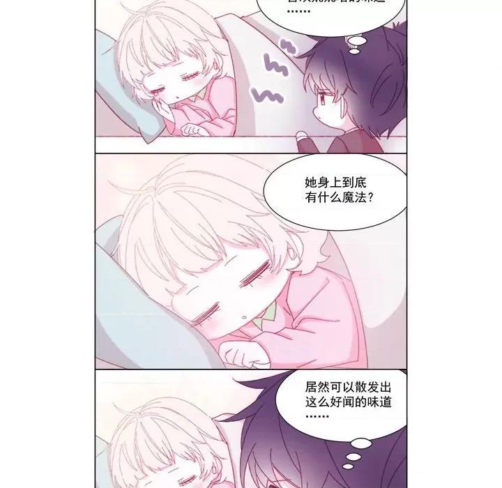亲爱的妮妮塔 亲爱的妮妮塔-第 7 话 第88页