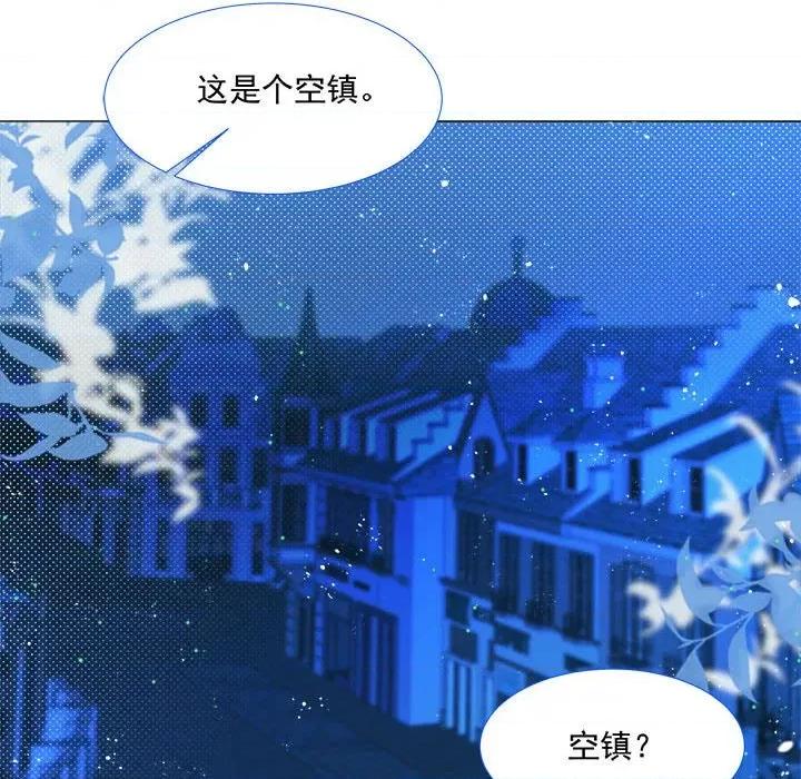亲爱的妮妮塔 亲爱的妮妮塔-第 8 话 第42页