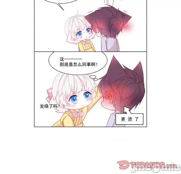 亲爱的妮妮塔 亲爱的妮妮塔-第 8 话 第55页